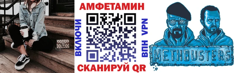 Амфетамин 98% МЕГА зеркало Крым