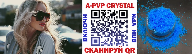 Альфа ПВП СК  мега зеркало  Крым 