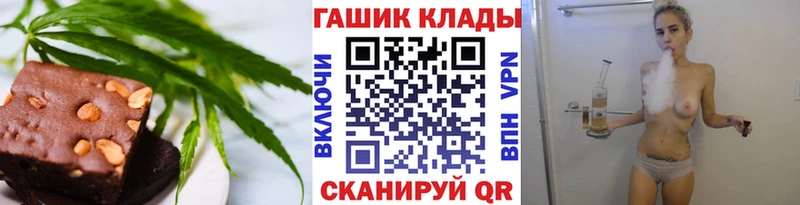 купить наркоту  Крым  Печенье с ТГК конопля 