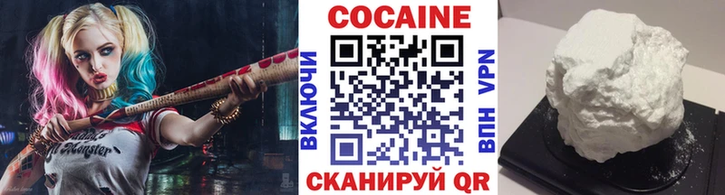 COCAIN VHQ  Крым 
