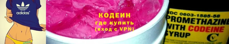 наркота  Крым  Кодеиновый сироп Lean Purple Drank 