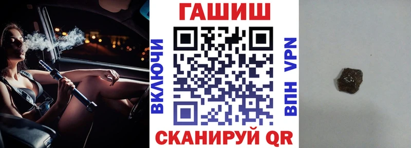 гидра   Крым  ГАШ Ice-O-Lator 