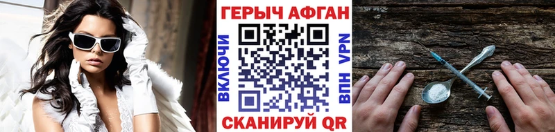 blacksprut онион  Крым  Героин Афган 