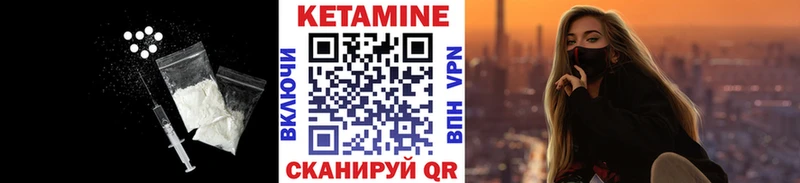 Кетамин VHQ  Крым 