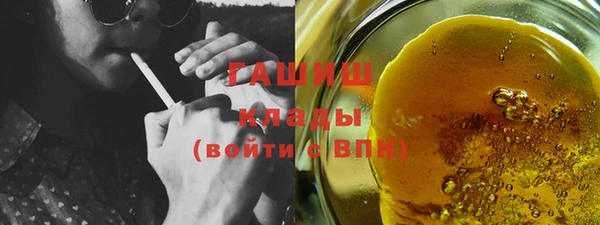спиды Мегион