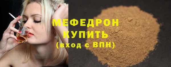 спиды Мегион
