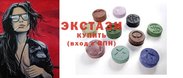 спиды Мегион