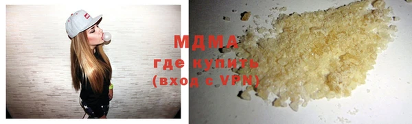 спиды Мегион