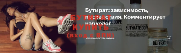 спиды Мегион