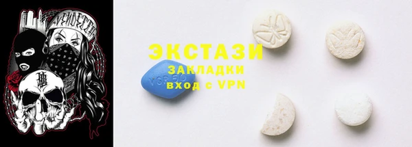 спиды Мегион