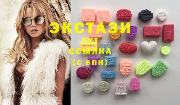 спиды Мегион