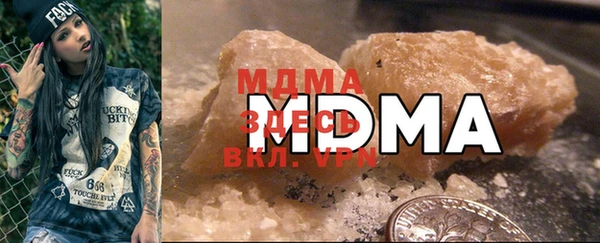 спиды Мегион