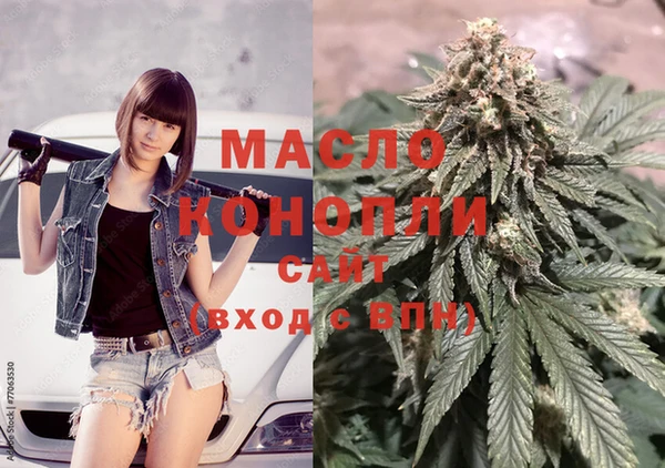 спиды Мегион