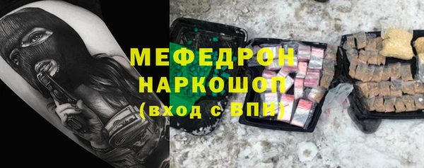 спиды Мегион