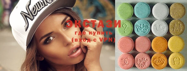 спиды Мегион