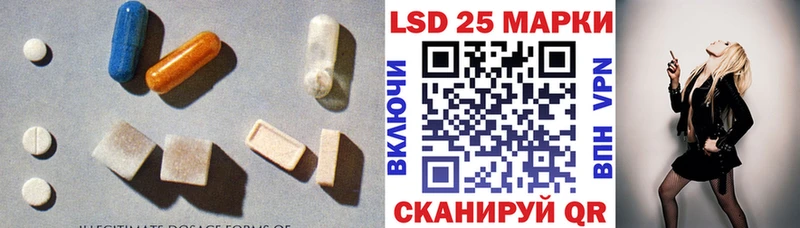 LSD-25 экстази кислота  Крым 