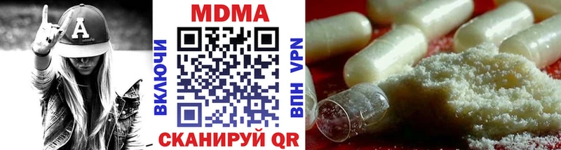 купить наркотик  Крым  MDMA crystal 