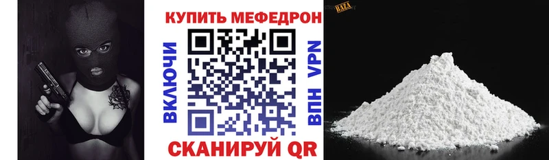 МЕФ 4 MMC  Крым 