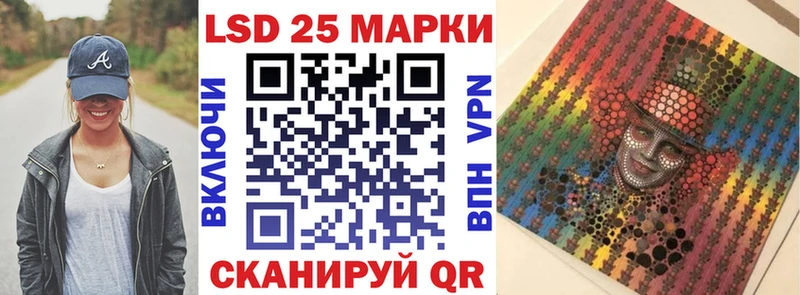 Марки N-bome 1,8мг  Крым 