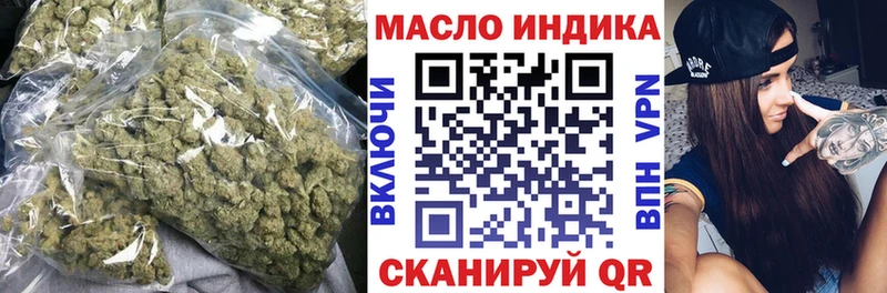 ТГК Wax  Крым 