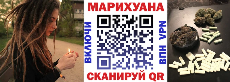 МАРИХУАНА AK-47  Крым 